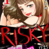 RISKY〜復讐は罪の味〜